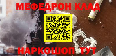 молекула духа Пыть-Ях