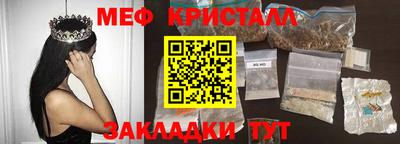 амф Рыбинск