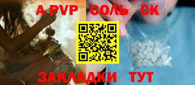 гашиш Пугачёв