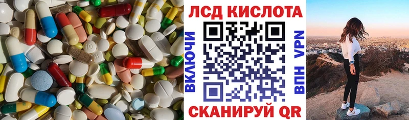 Лсд 25 экстази ecstasy  Туймазы 