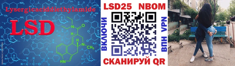 LSD-25 экстази кислота Туймазы