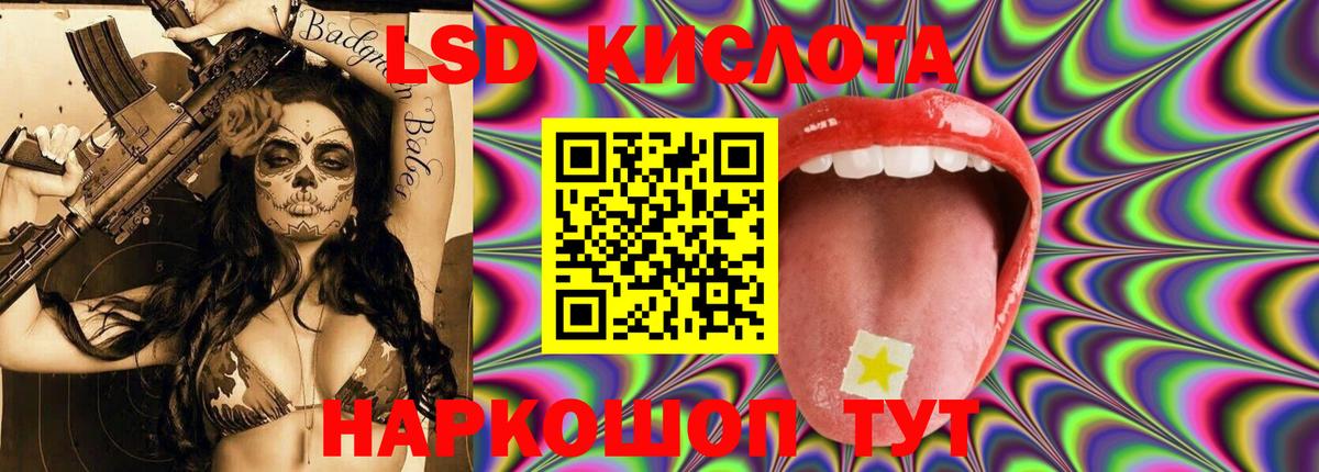 Лсд 25 экстази кислота  Вход с VPN  Лсд 25 экстази  LSD-25 экстази ecstasy  Туймазы 