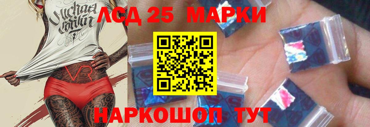 ЛСД экстази кислота Туймазы