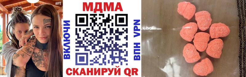 MDMA crystal  где купить наркотик  Туймазы 