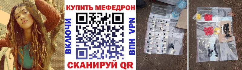 МЯУ-МЯУ 4 MMC Туймазы