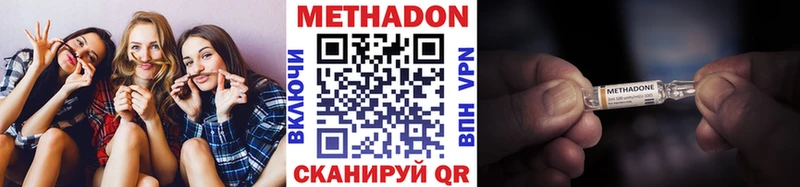 МЕТАДОН белоснежный Туймазы