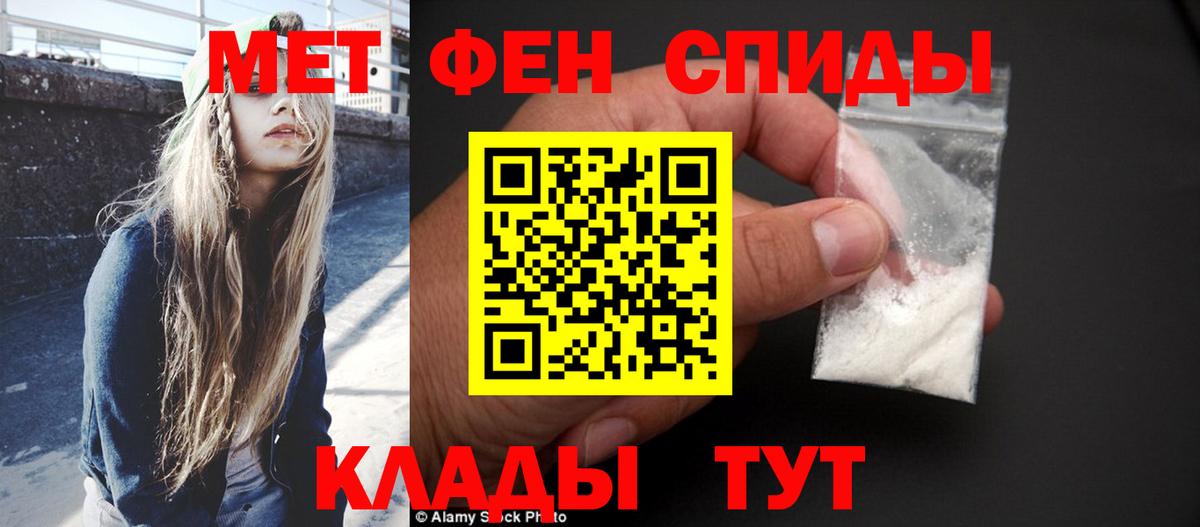 Метамфетамин винт  Вход с VPN  Туймазы 