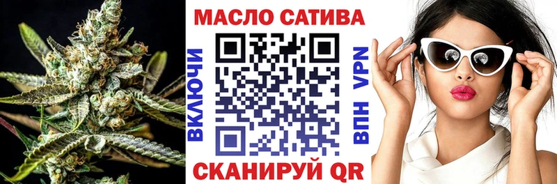 купить наркотик  Туймазы  ТГК вейп 