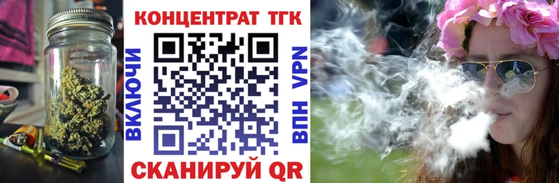ТГК гашишное масло Туймазы