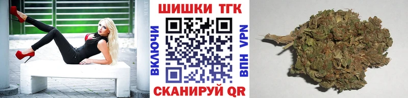 Шишки марихуана Ganja Туймазы