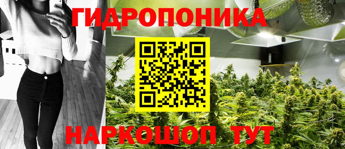 Каннабис LSD WEED Туймазы