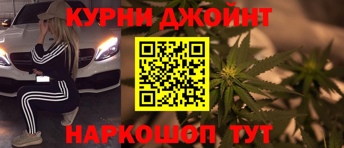 Бошки марихуана ГИДРОПОН  Каннабис OG Kush  Вход с VPN  Туймазы  Бошки марихуана сатива 